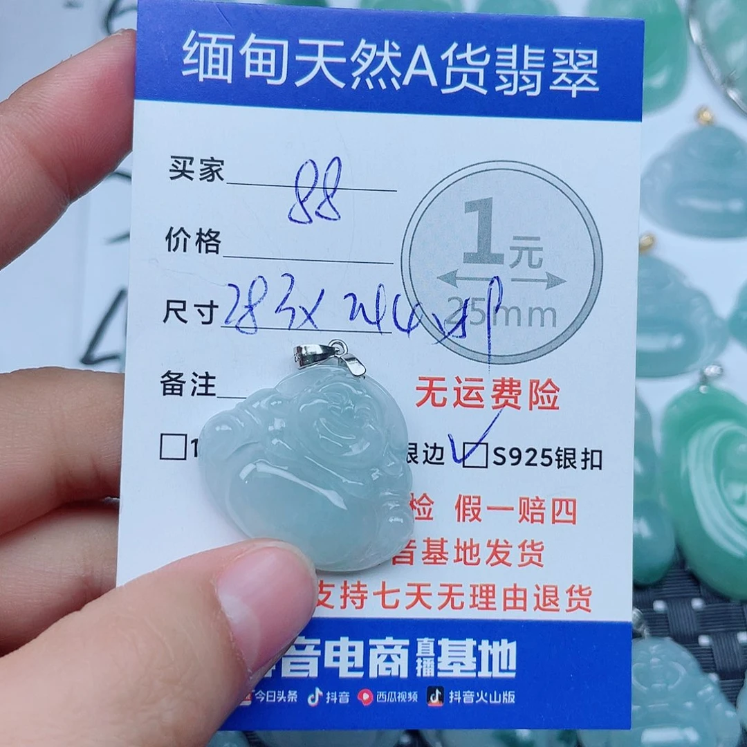 翡翠银S925镶嵌吊坠(不含链)翡翠