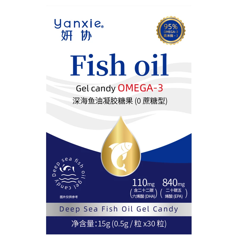 妍协深海鱼油凝胶糖果中老年通用鱼油软胶囊Omega3高纯度