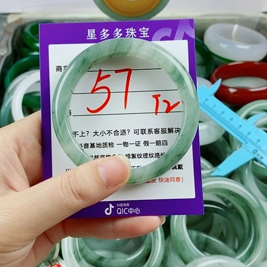 需***霞合金手镯石英质玉（金丝玉）
