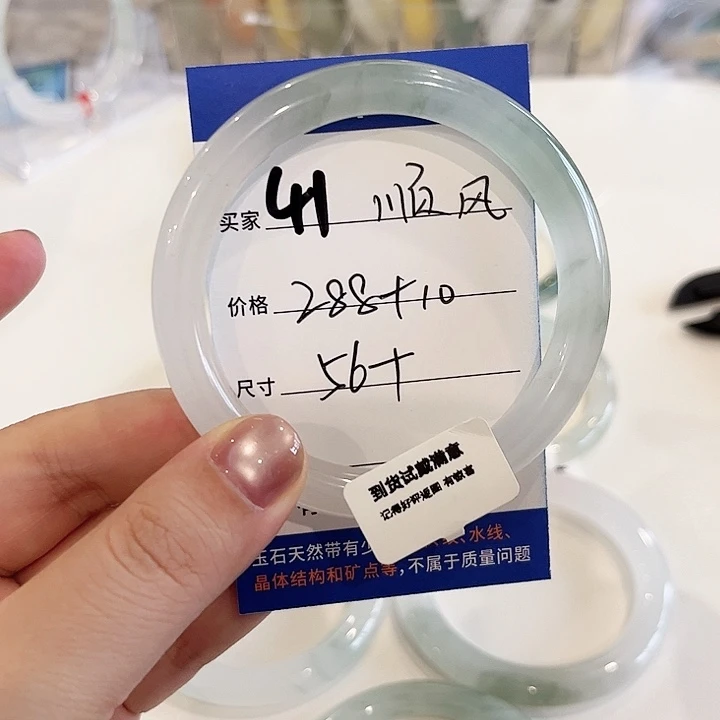 未镶嵌手镯石英质玉