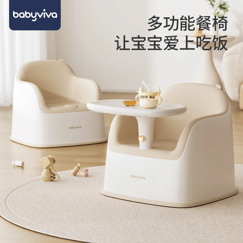 babyviva宝宝餐椅儿童沙发叫叫椅婴儿座椅吃饭餐桌成长椅学坐椅子