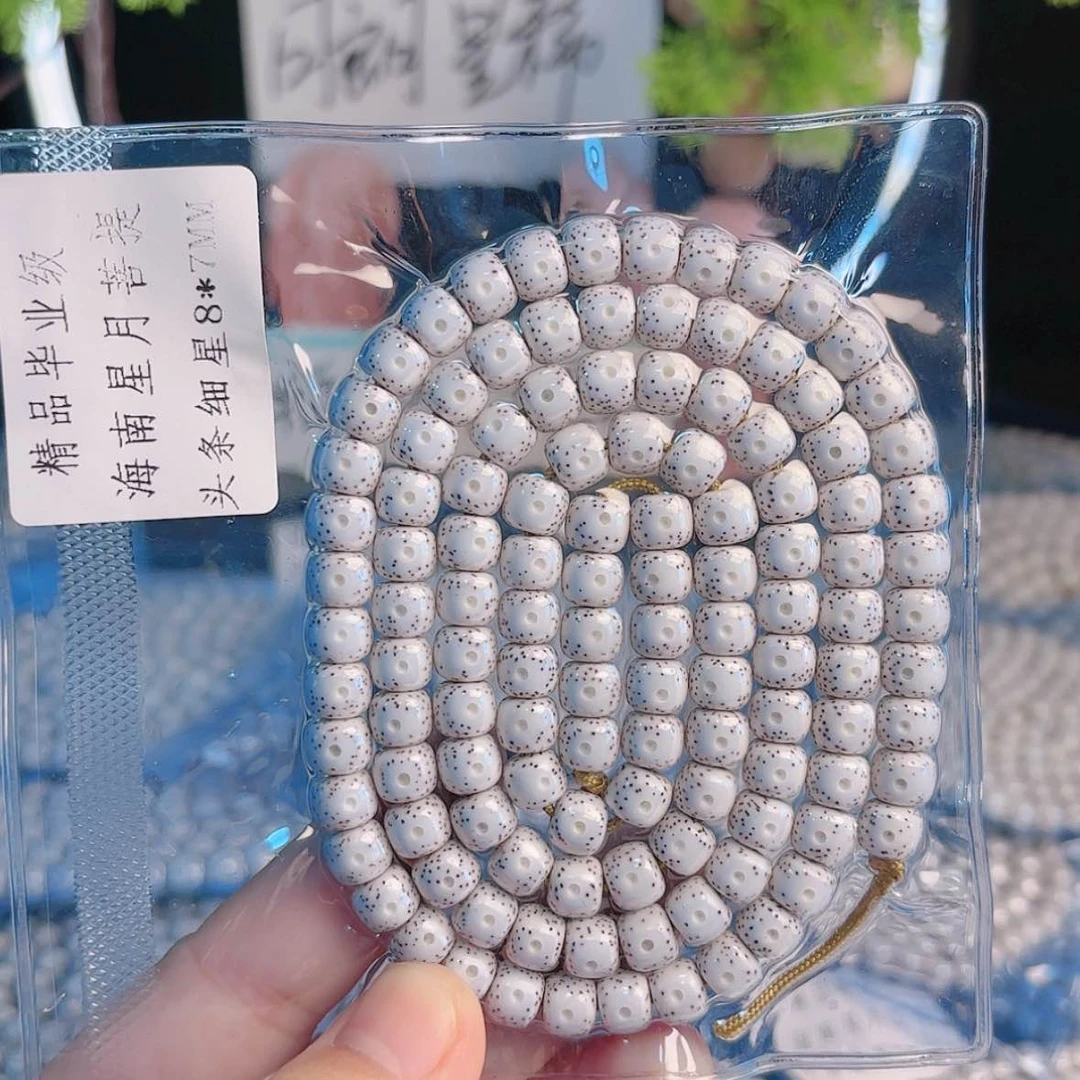 【闪购商品】星月菩提吊坠