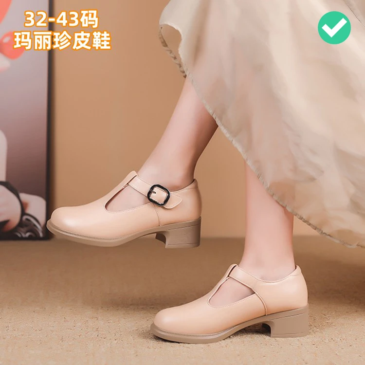 春秋中跟T字带复古风玛丽珍皮鞋32-3334小码真皮大码女鞋41-42-43