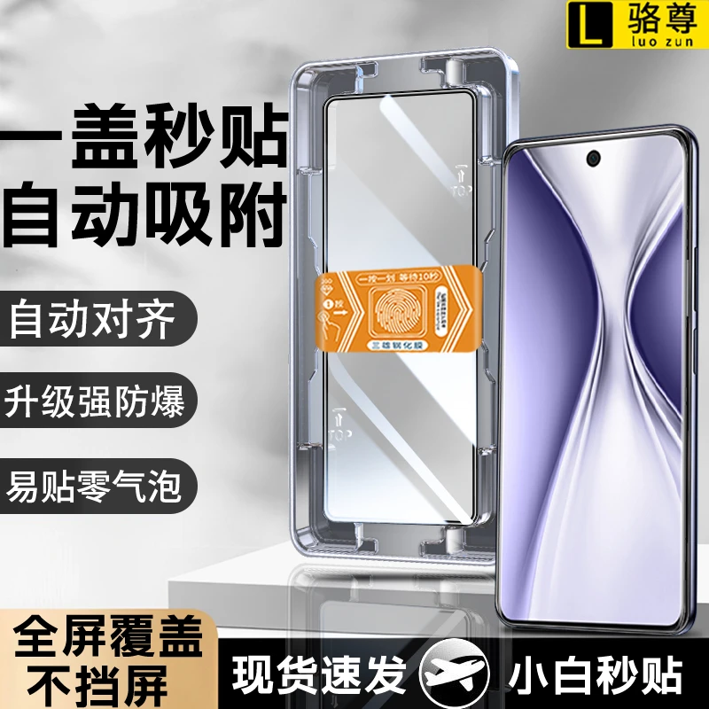 一盖秒贴适用荣耀X20se/20x钢化膜荣耀X10全屏覆盖高清防摔手机膜
