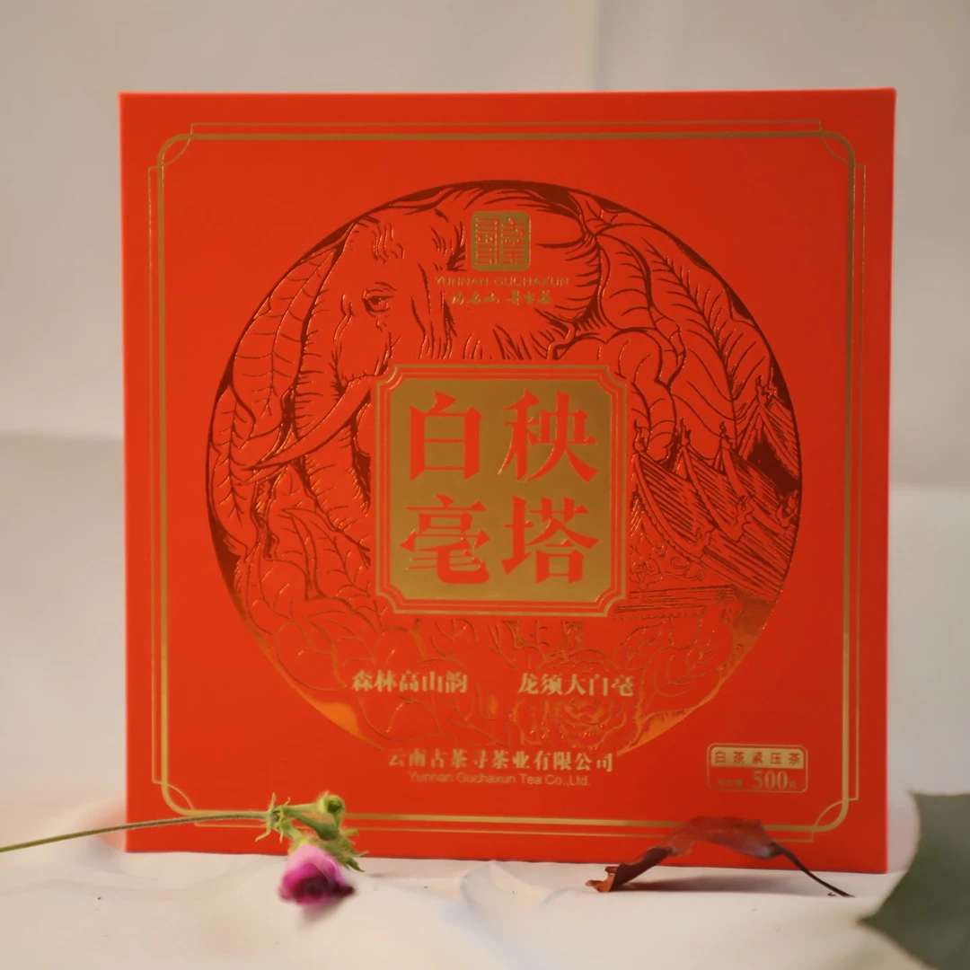 古茶寻 秧塔白毫银针 500克/盒