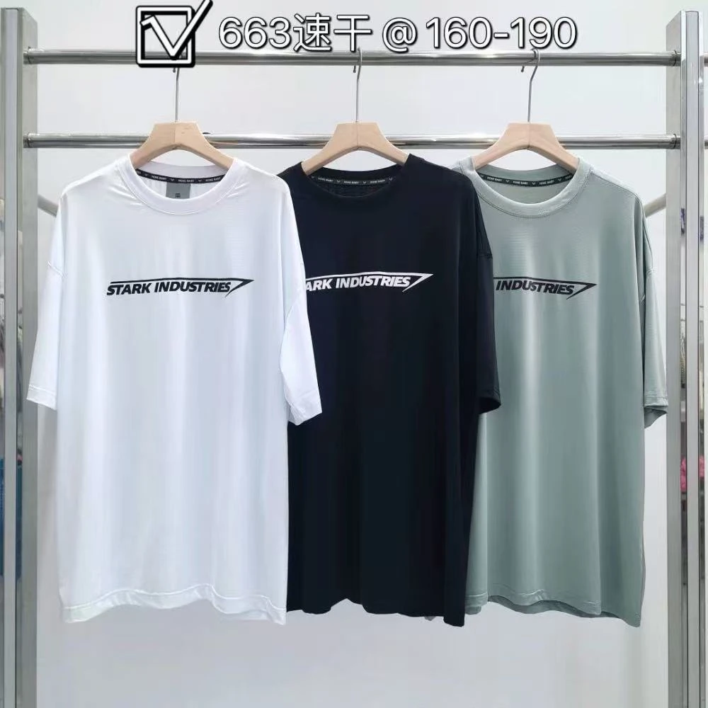 【663-白色】青少年夏季潮品圆领T恤