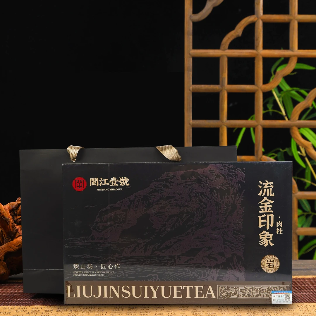 【流金印象】 花果香肉桂   武夷岩茶  乌龙茶 250g/盒（30泡）