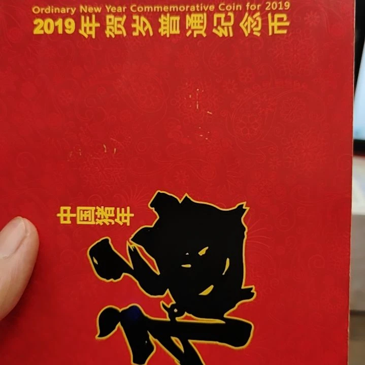 铜疯*8001捆85579001捆