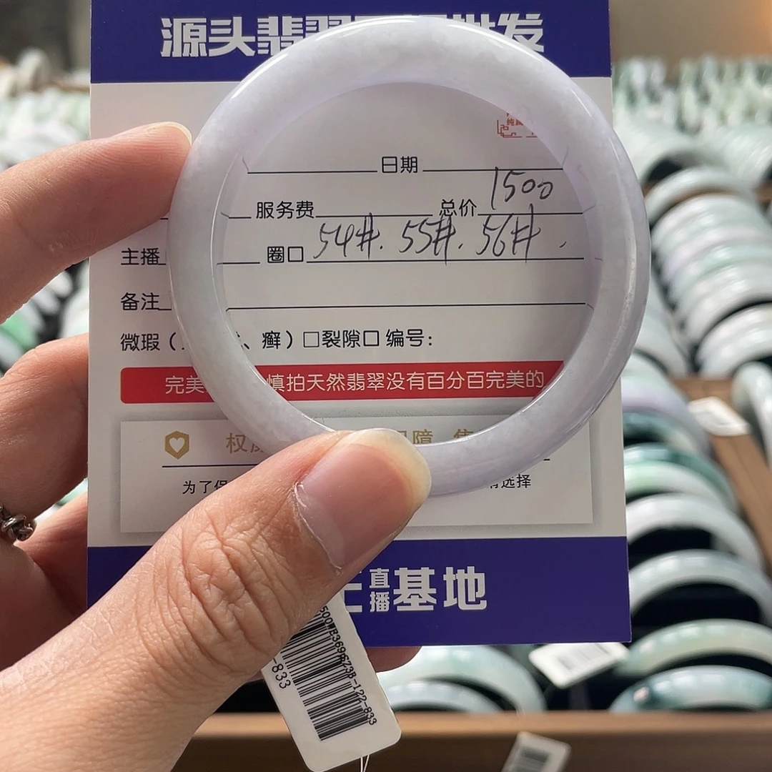 翡翠未镶嵌手镯手镯