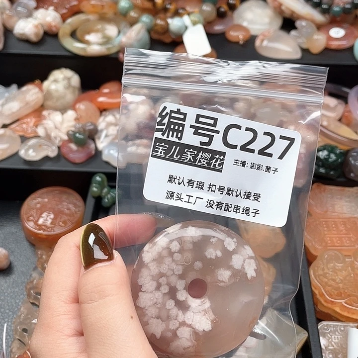 合金颈饰玛瑙/玉髓?*牛