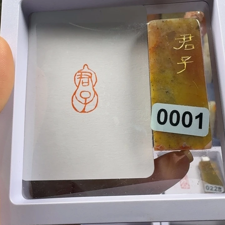 印石寿山石君子1*2