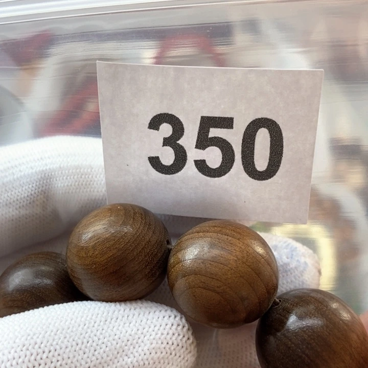 大果紫檀（缅甸花梨）叶*350