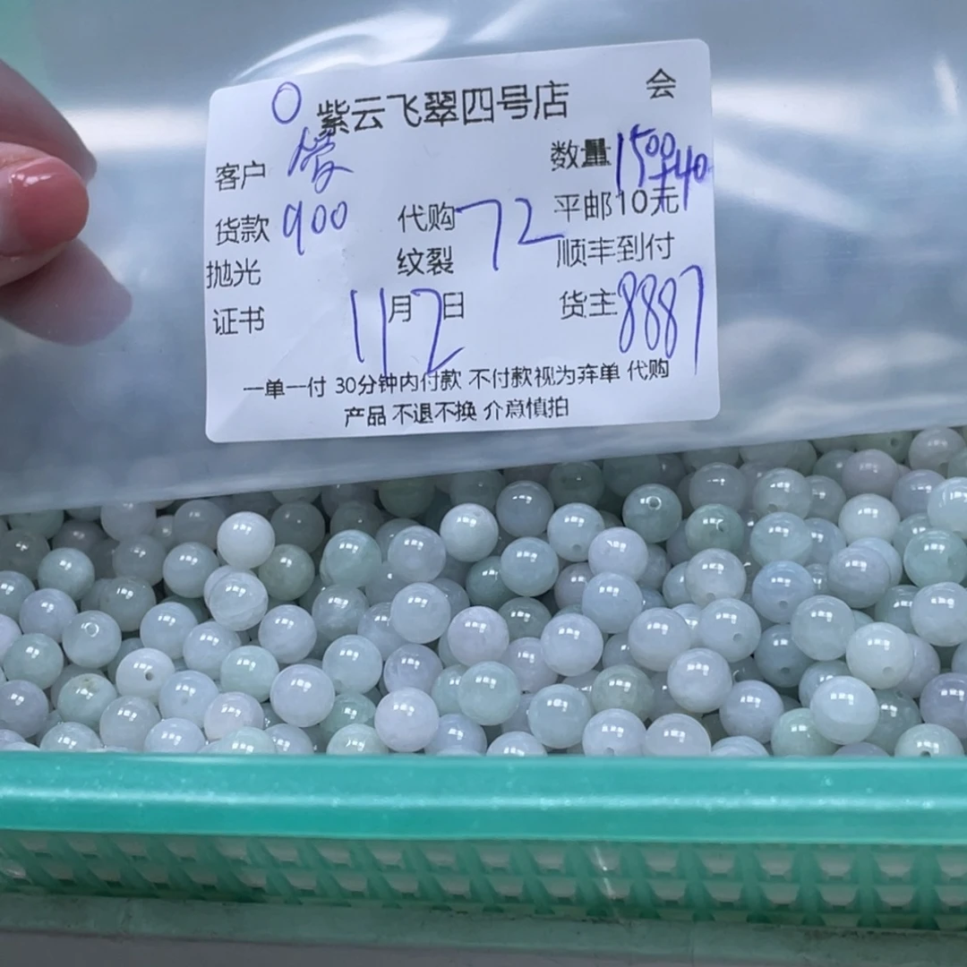 爱***3翡翠未镶嵌颈饰翡翠吊坠