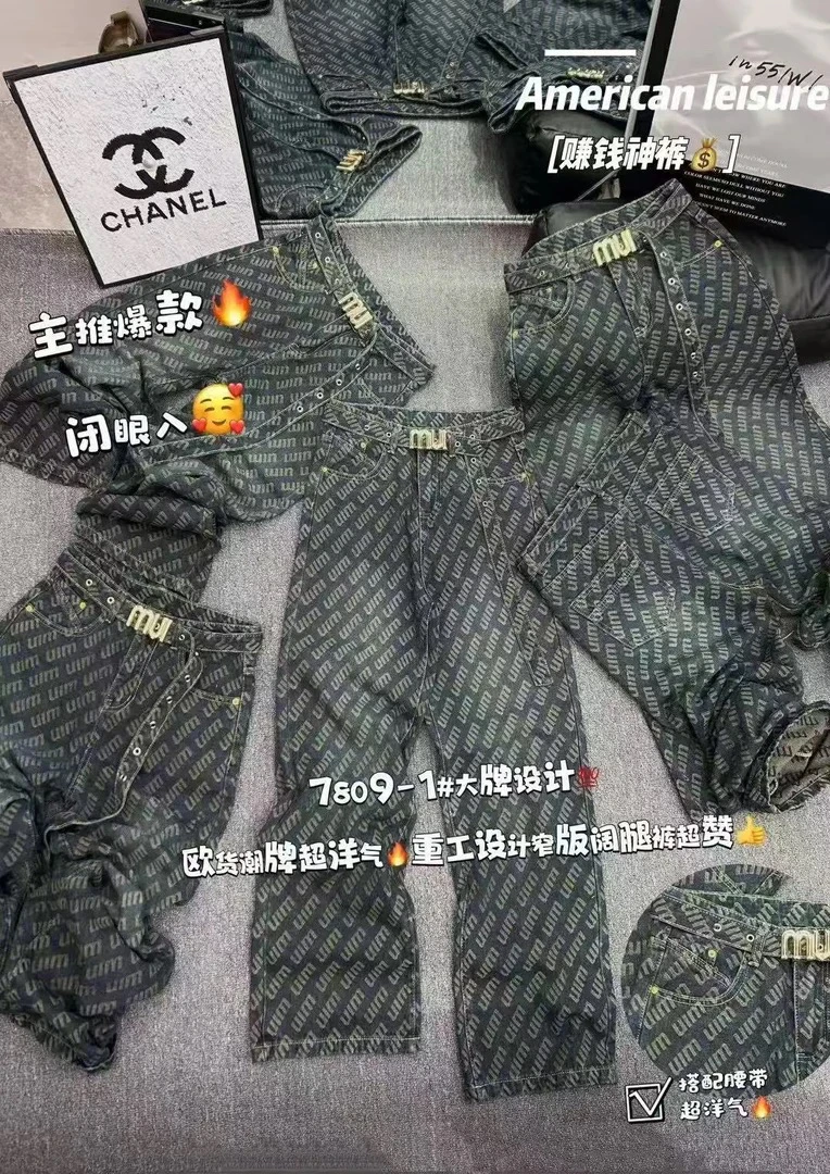 新款重工刺绣软牛仔牛仔直筒裤7089