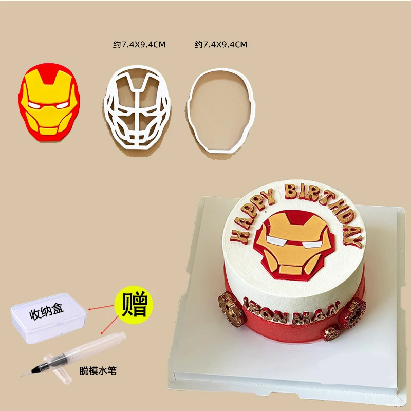 网红钢铁侠蛋糕装饰复仇者联盟钢铁侠装饰烘焙插牌