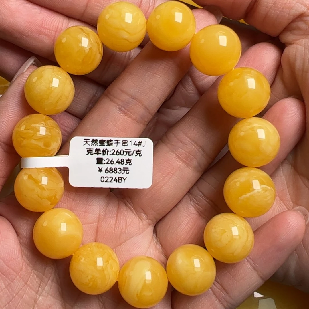 蜜蜡手链未镶嵌无优化