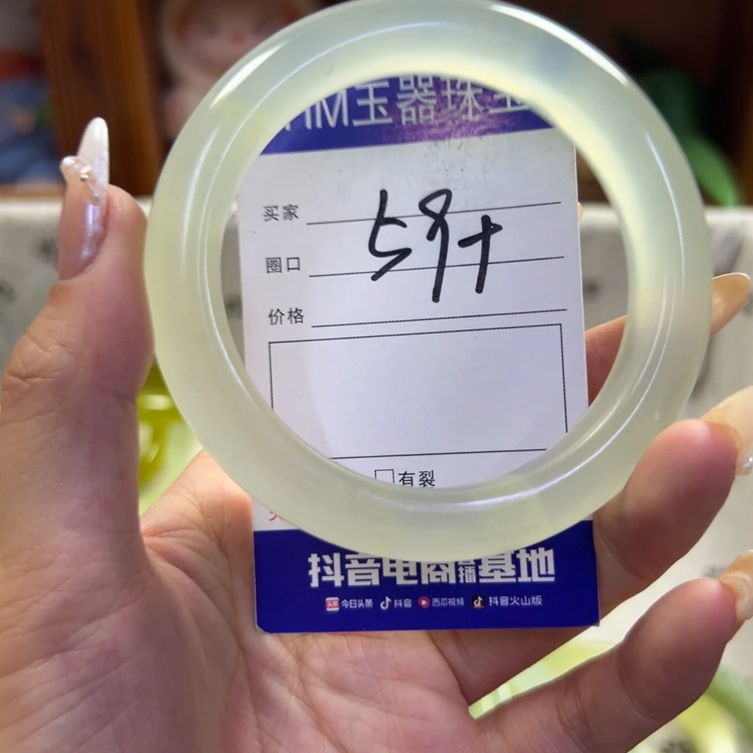 未镶嵌蛇纹石玉手镯209