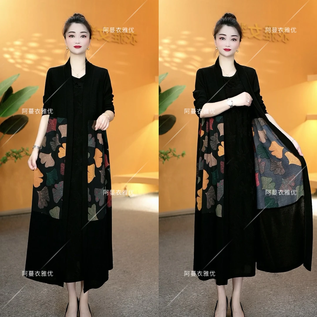 【衣雅严选】8083-1465#新款时尚款拼接针织长款长袖开衫披肩外套