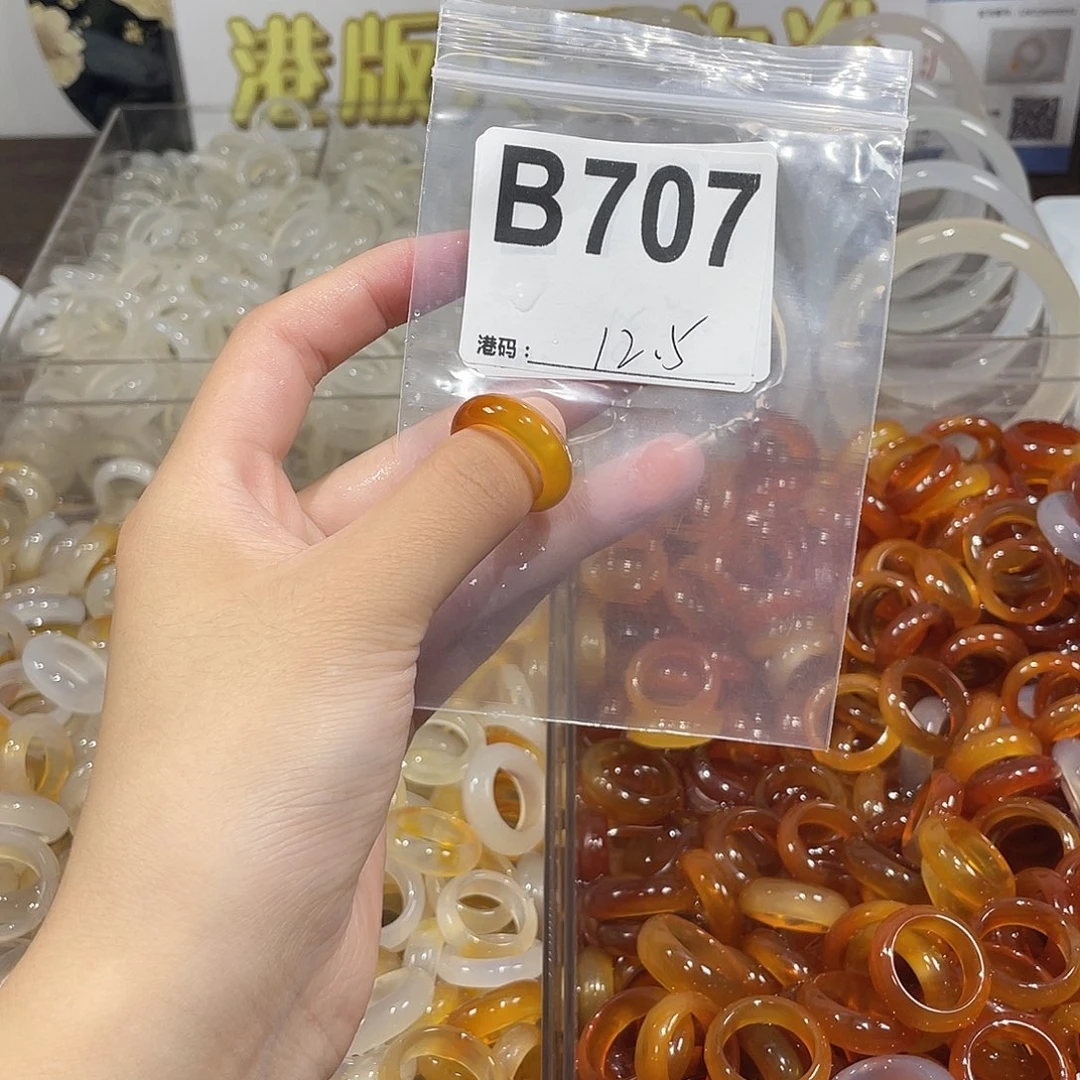 未镶嵌戒指玛瑙/玉髓707