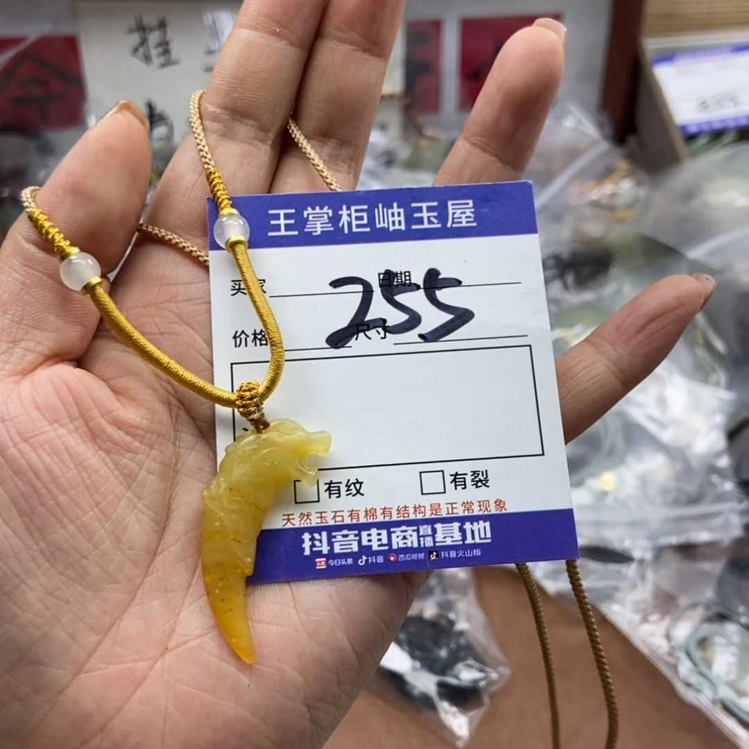 岫玉吊坠吊坠未镶嵌