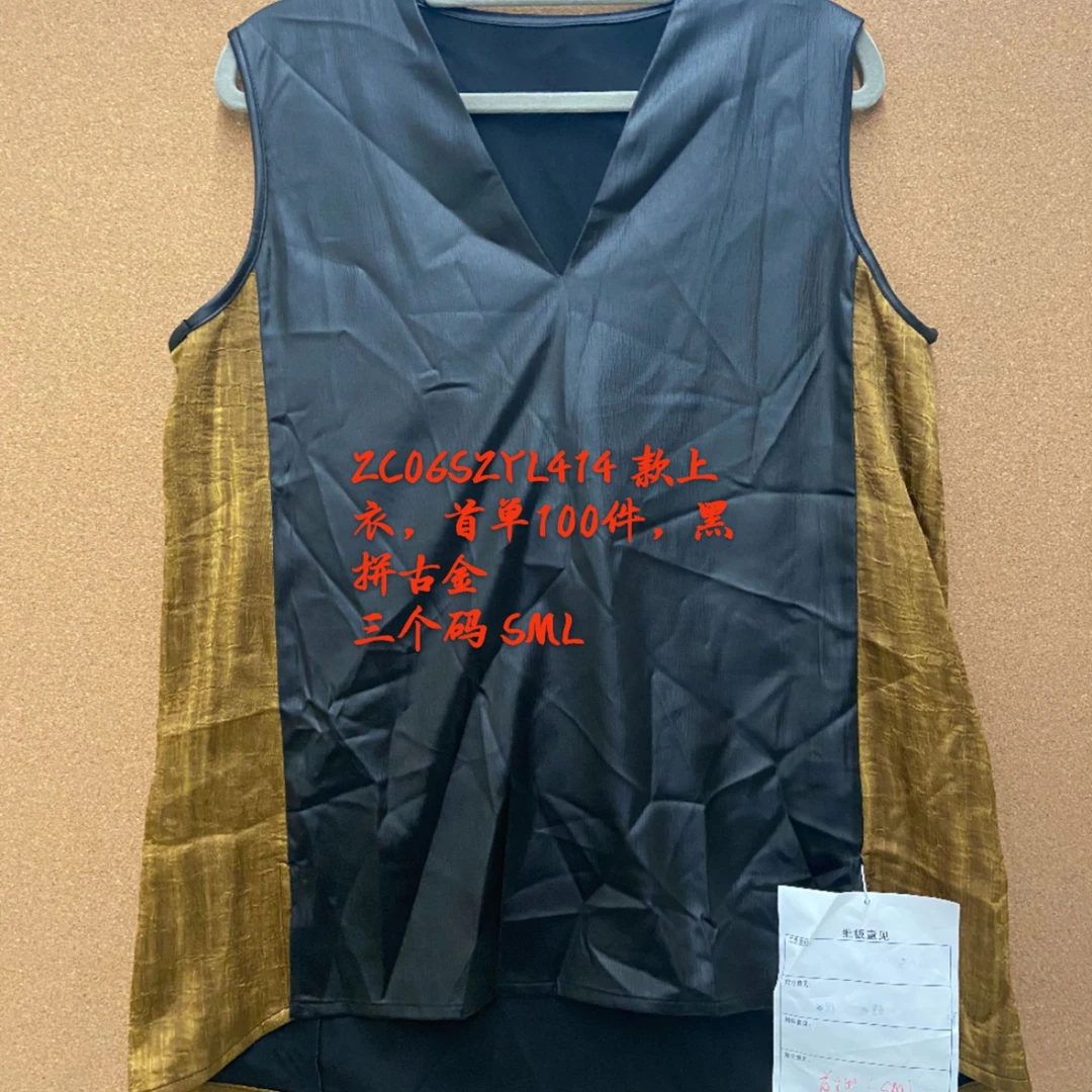 紫紫 上衣 ZC06SZYL414通勤