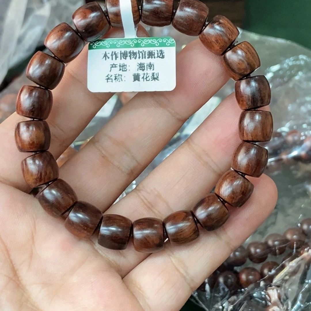 懒***眼黄花梨/降香黄檀手串/手链