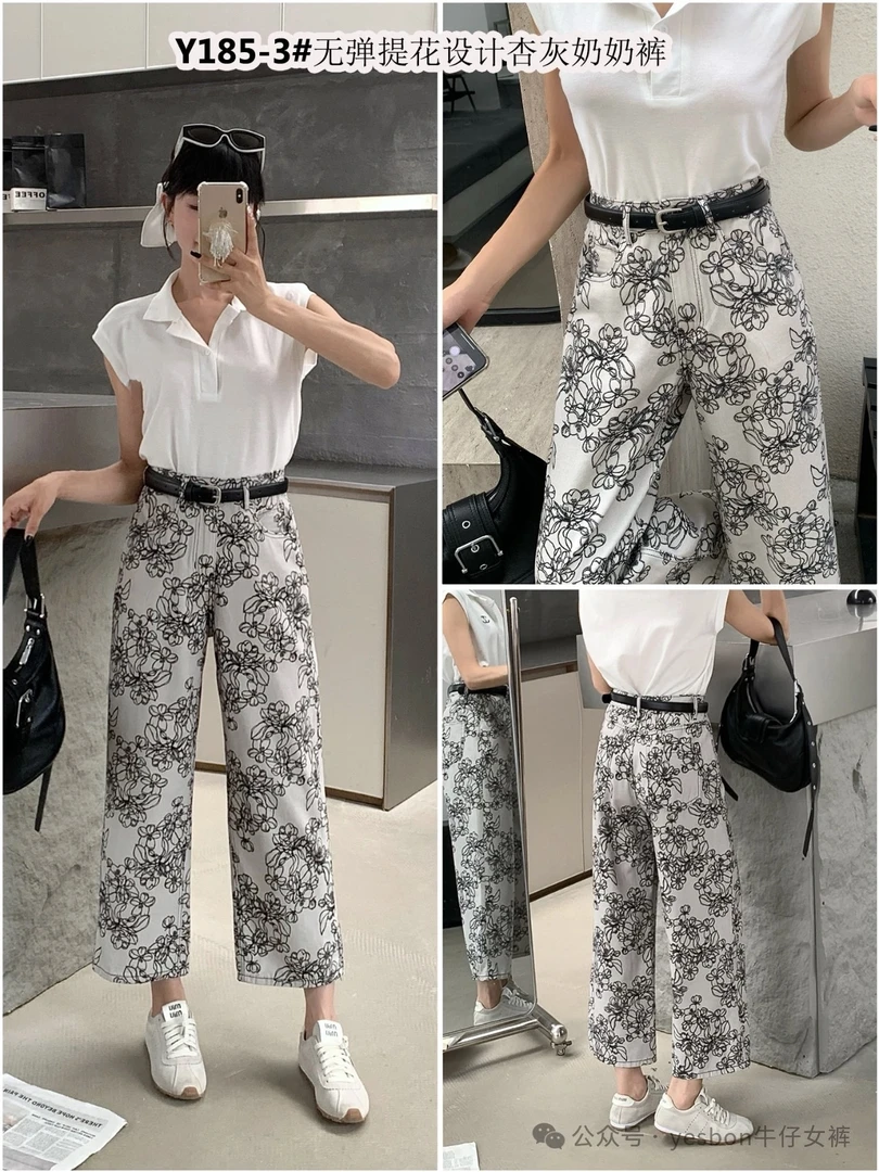 【芸姐】N8195-3YESBON品牌高货无弹提花设计杏灰奶奶裤