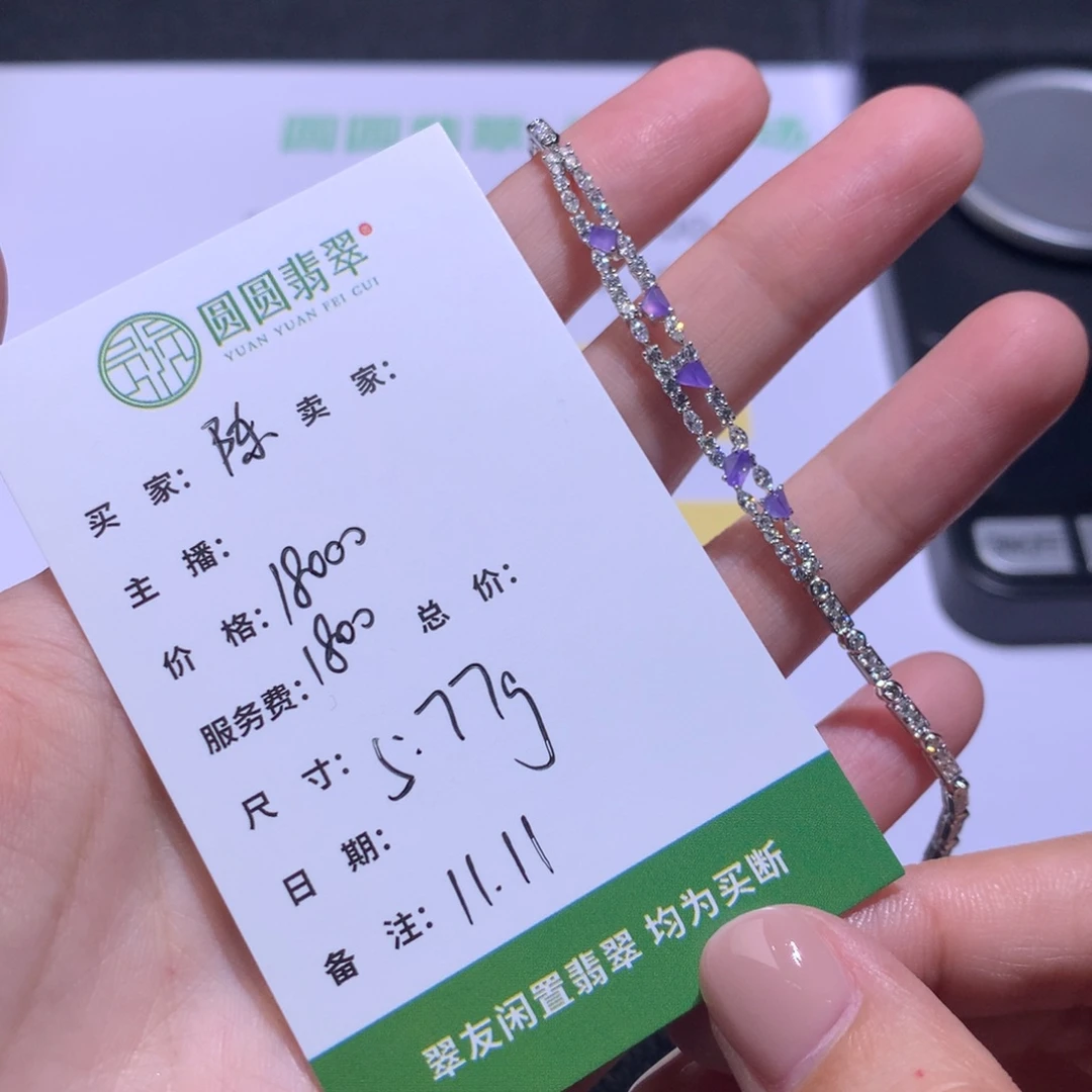 陈***生翡翠18K金镶嵌挂件翡翠裸石