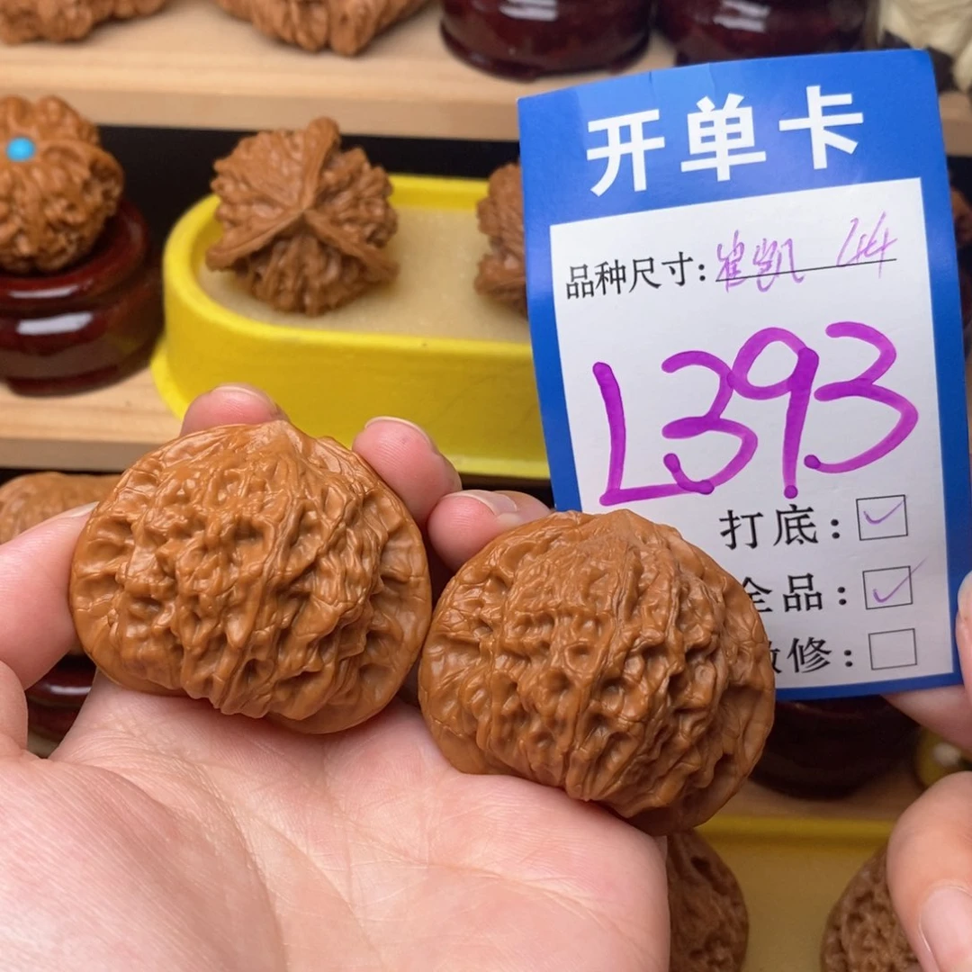 把件文玩核桃崔凯公子帽44全品。毕业