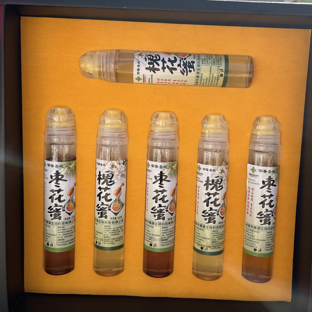 【中秋顺丰包邮】枣槐蜂蜜礼盒