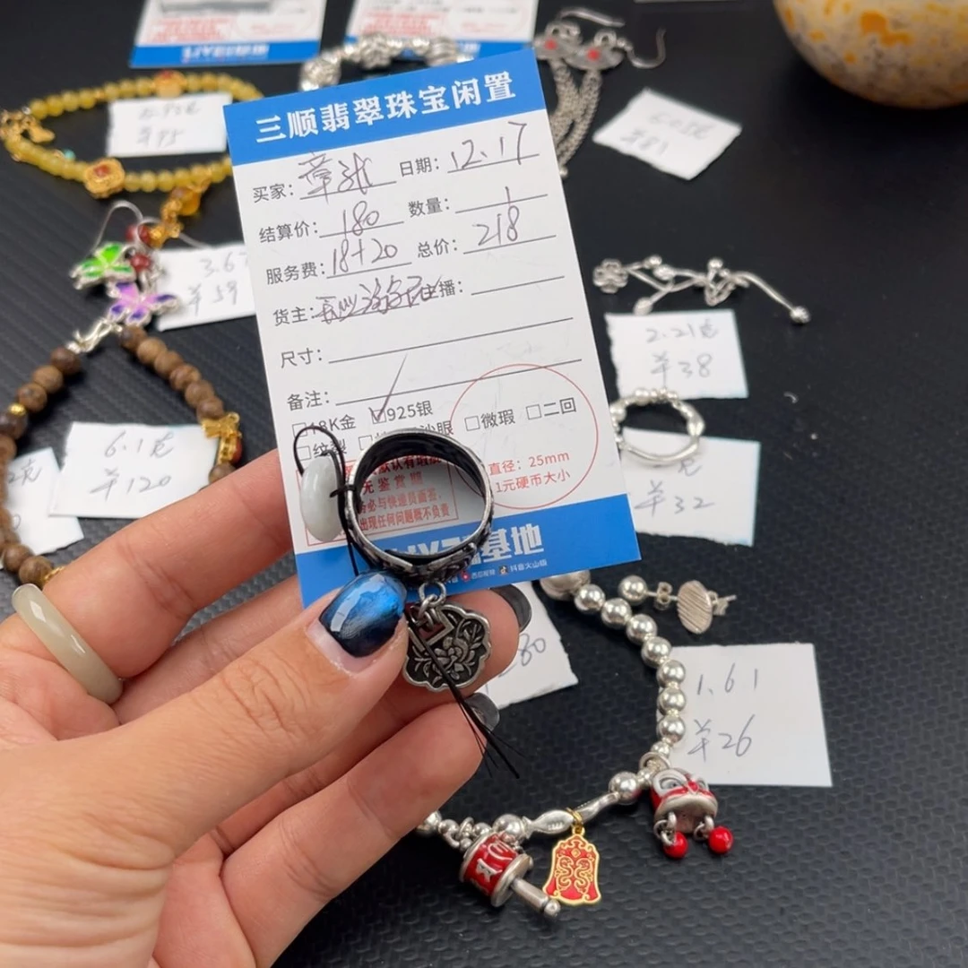【闪购商品】银S925镶嵌戒指翡翠章*戒指