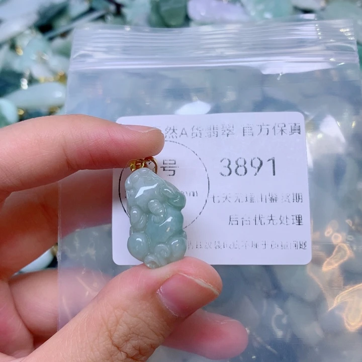 吊坠(不含链)未镶嵌翡翠