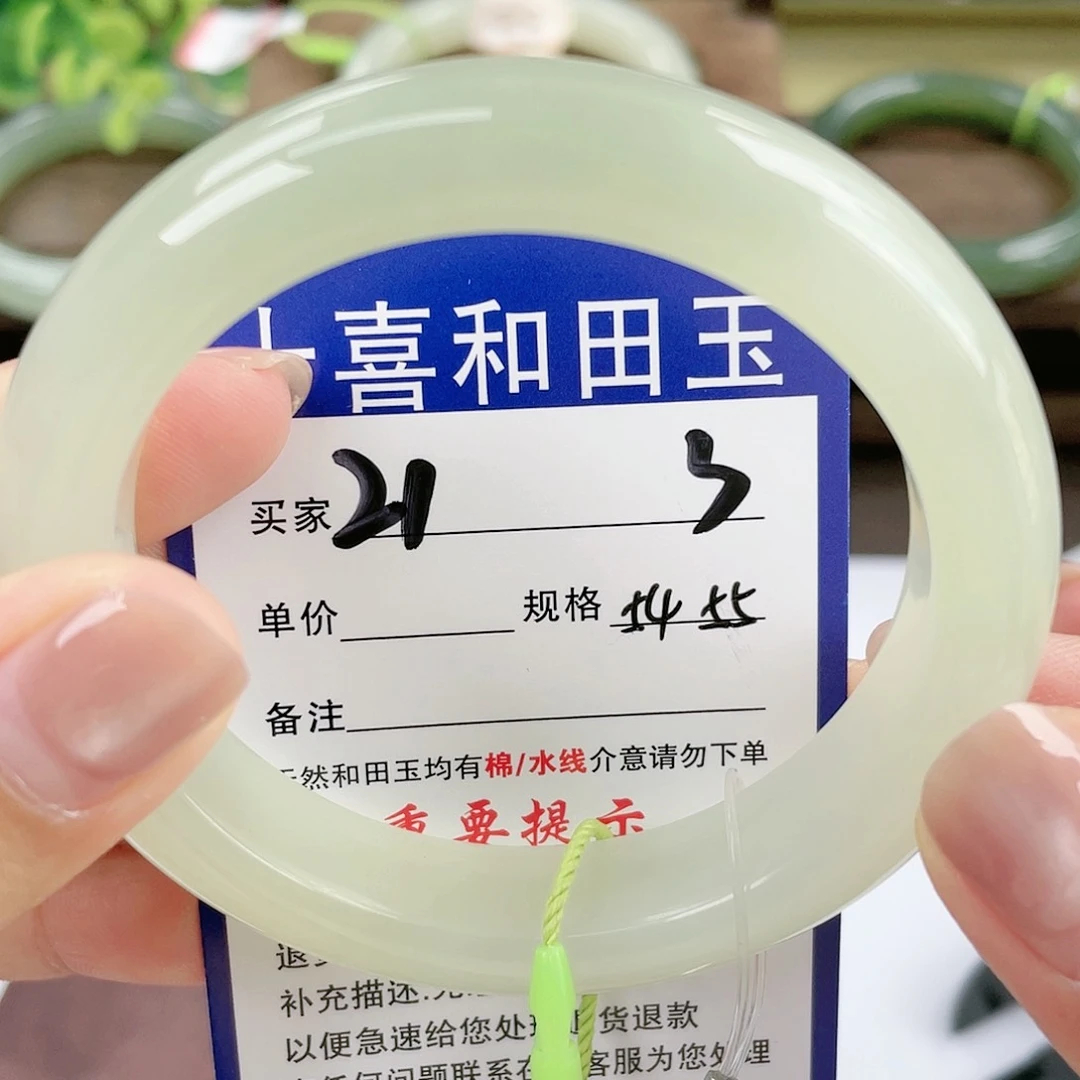 【闪购商品】未镶嵌手镯和田玉感