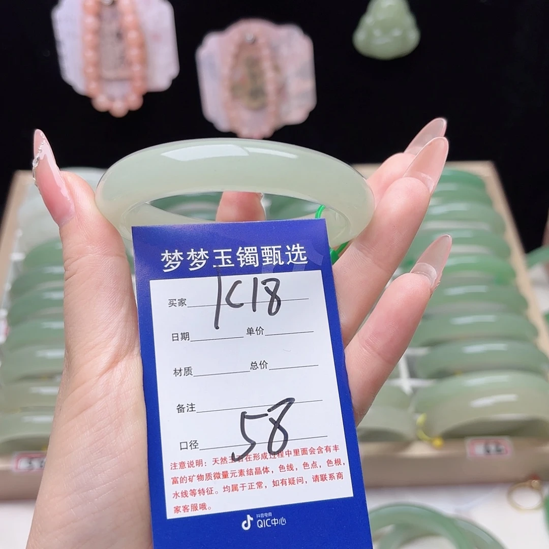 石英质玉未镶嵌手镯