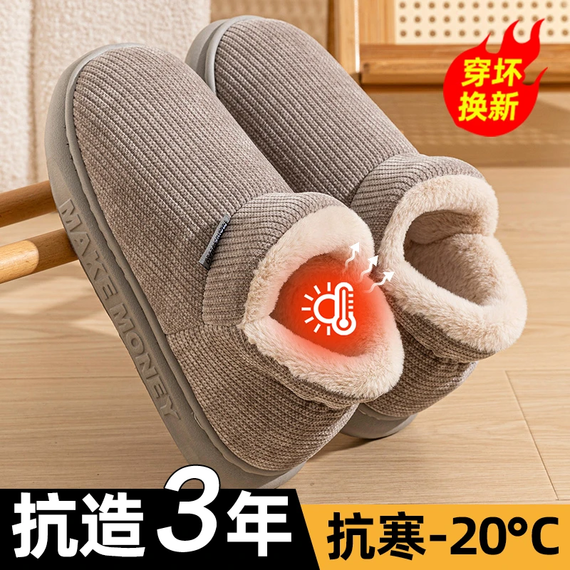 包跟棉拖鞋男款2025冬季新款室内家居加绒加厚保暖防滑外穿棉鞋女