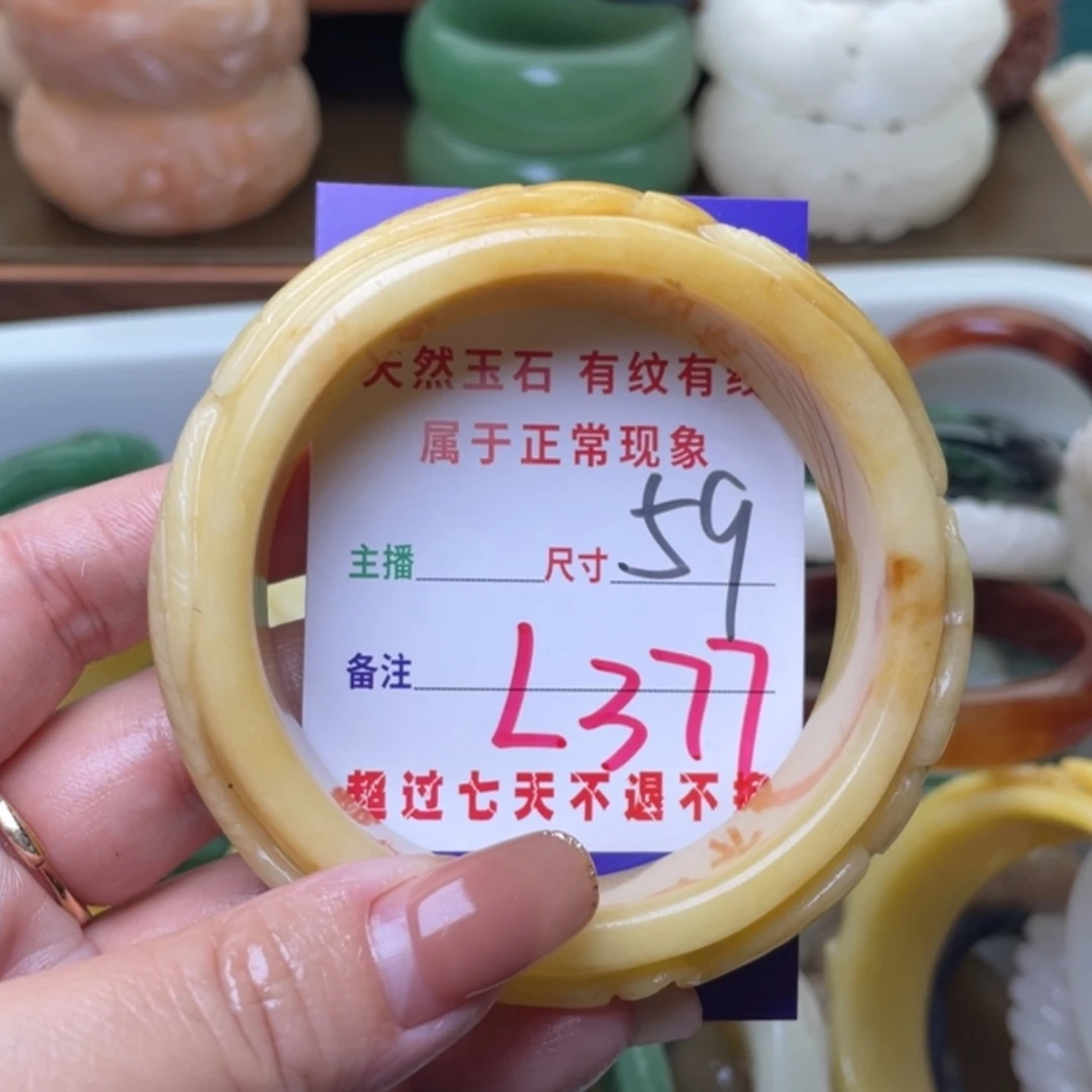 【闪购商品】未镶嵌手镯（圆镯）石英质玉