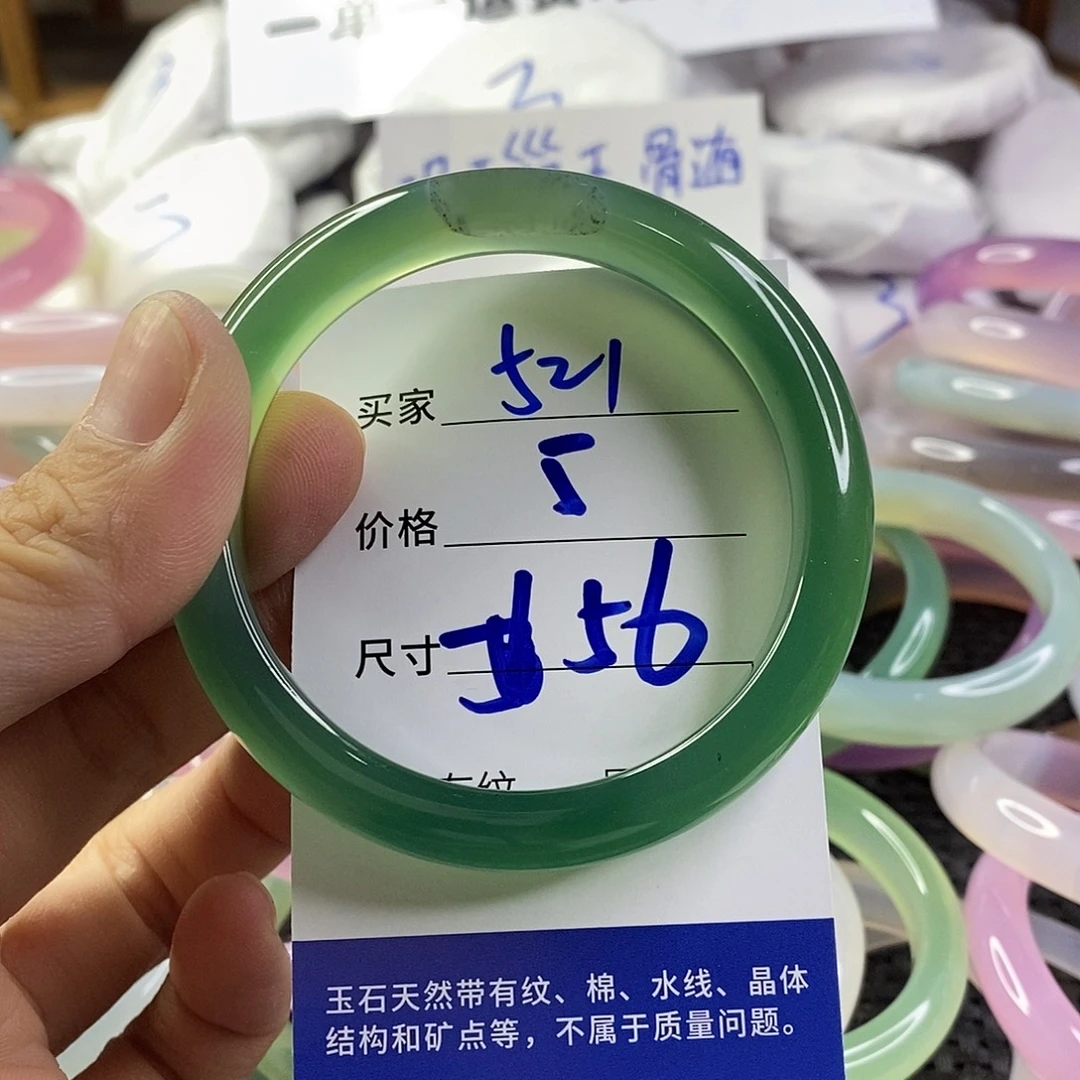 手镯玛瑙/玉髓未镶嵌521