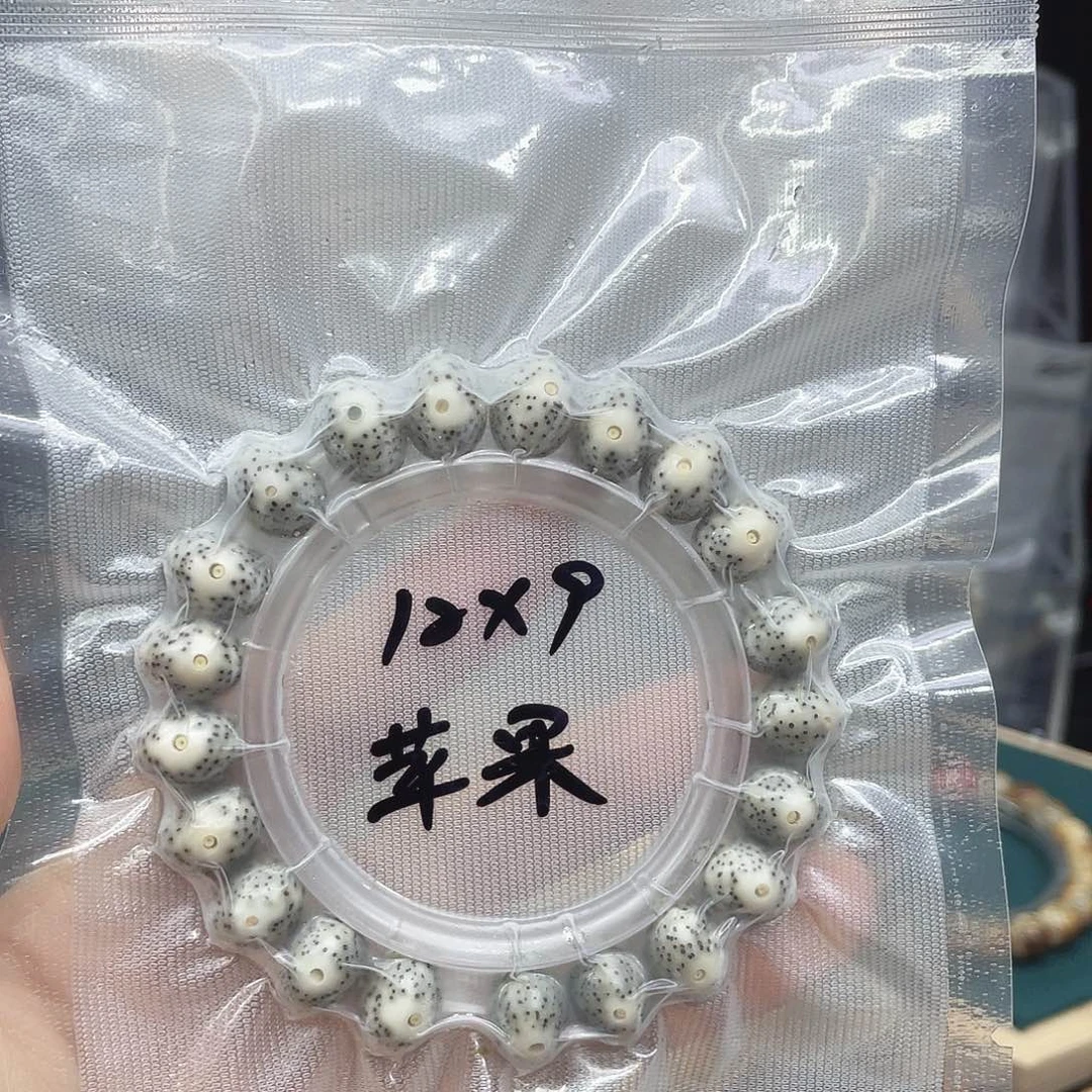 吊坠星月菩提129石玉