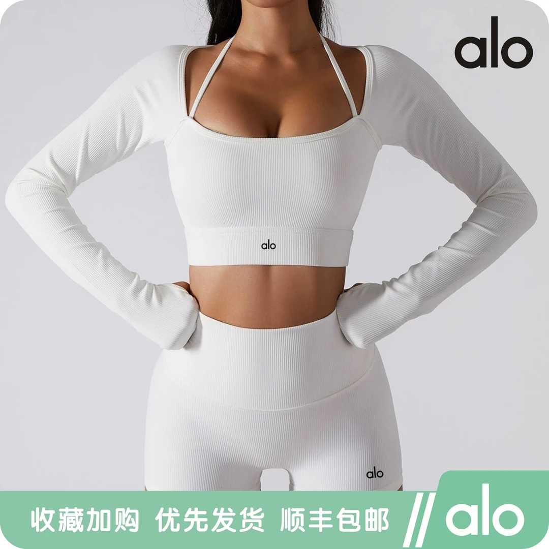 alo yoga长袖瑜伽服上衣T恤女带胸垫运动速干健身服春秋训练外穿