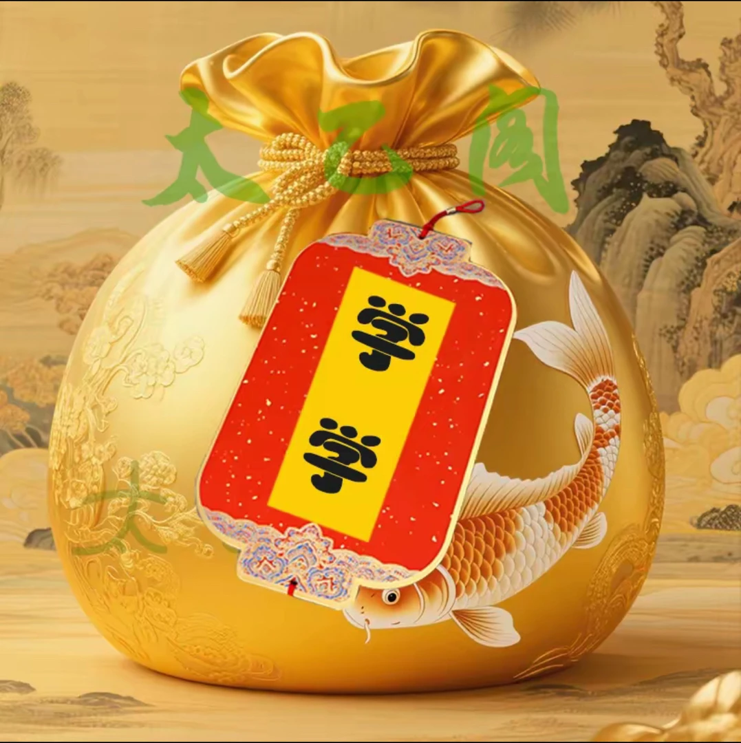 4号【太乙】学生文昌手绘生肖挂饰手机贴