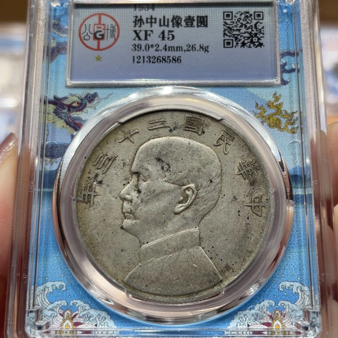 银23船 8586 北京公博