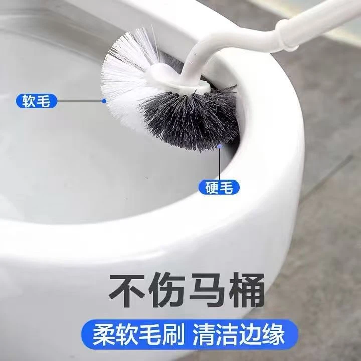 马桶刷两个清洁工具