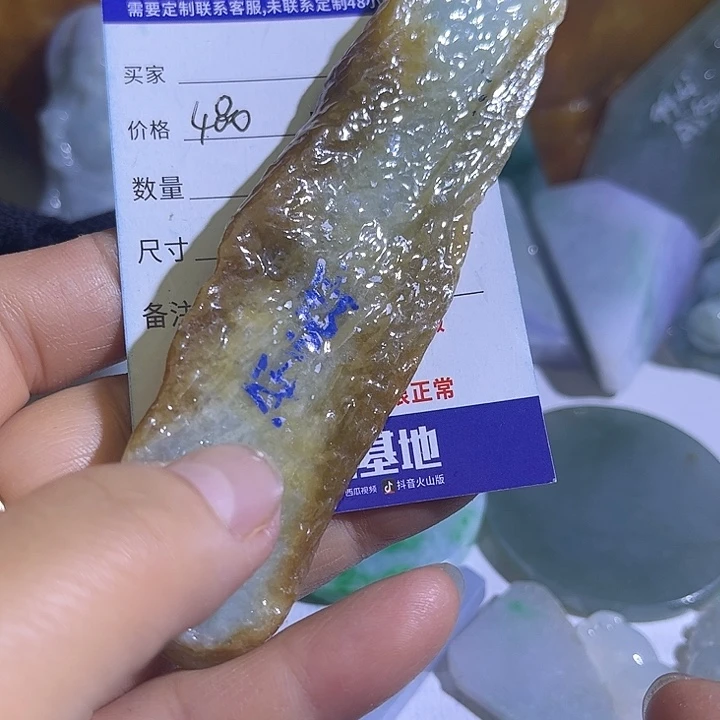 翡翠未镶嵌颈饰翡翠A货一手货源