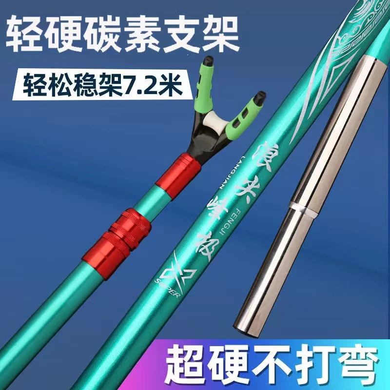 碳素支架超硬超轻炮台鱼竿架杆大物钓鱼多功能台钓椅钓箱地插架杆