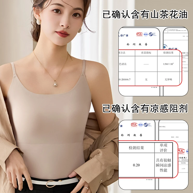 乳胶级胸垫【运补6-10】10A抗菌山茶花内杯冰丝吊带裸感无痕美背薄