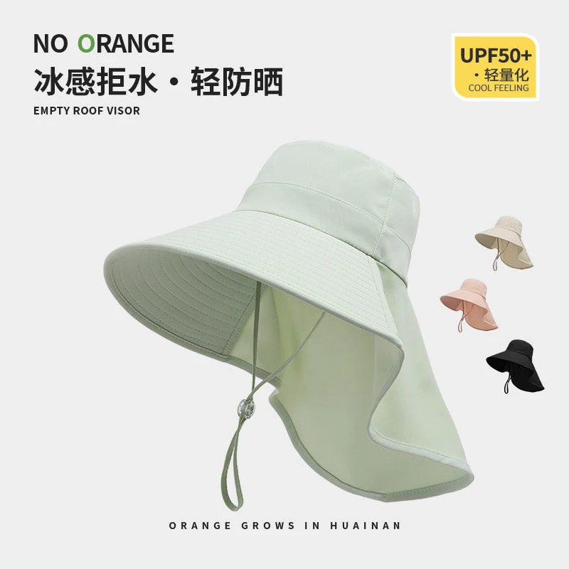 大帽檐遮阳帽女遮脸披肩防晒夏季护颈渔夫帽子太阳帽X1