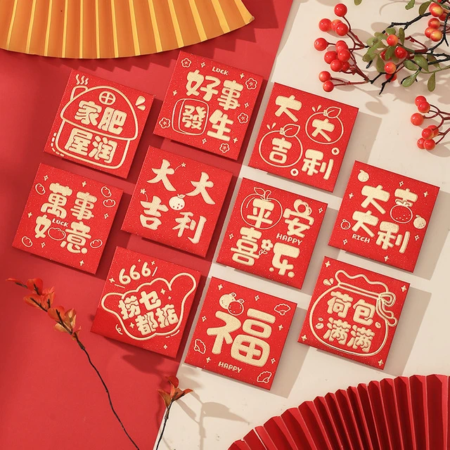 方形红包2025新款新年过年个性创意红包袋儿童压岁大吉大利利是封