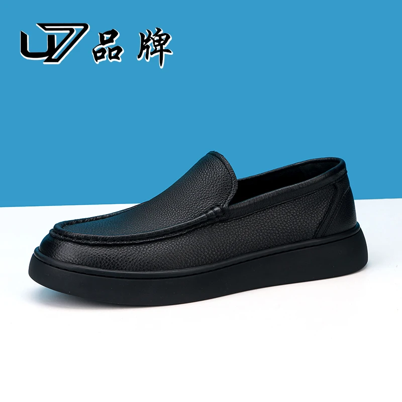 U7品牌男鞋新款牛皮商务皮鞋一脚蹬真皮上班休闲皮鞋男款1818376