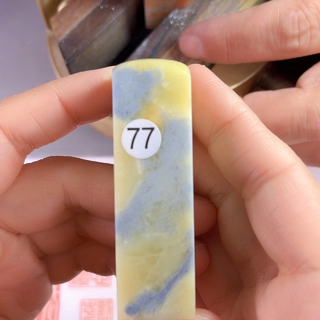 青田石印石77号2厘米