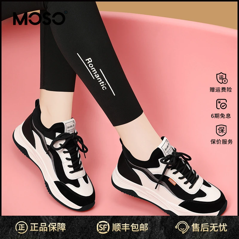 MOSO厚底板鞋女2025鞋子女ins潮牌百搭百搭女鞋软款韩系运动鞋休